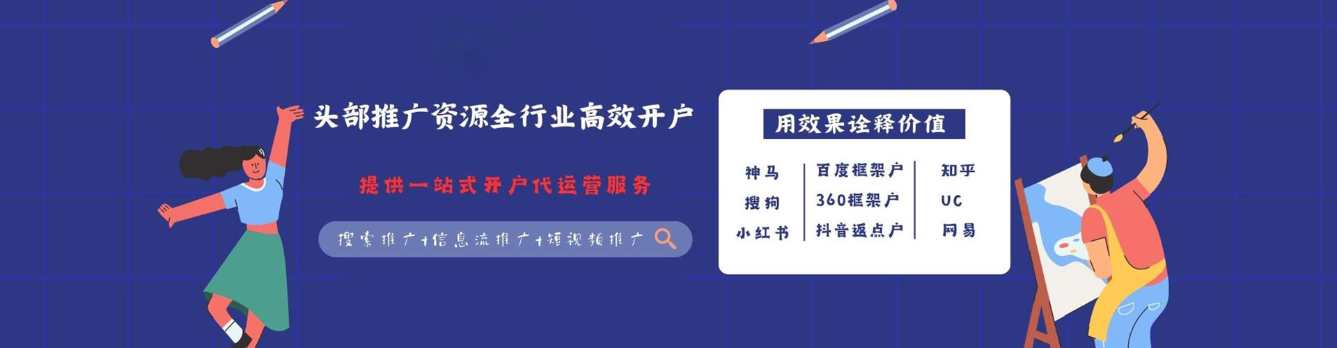 琼中竞价排名