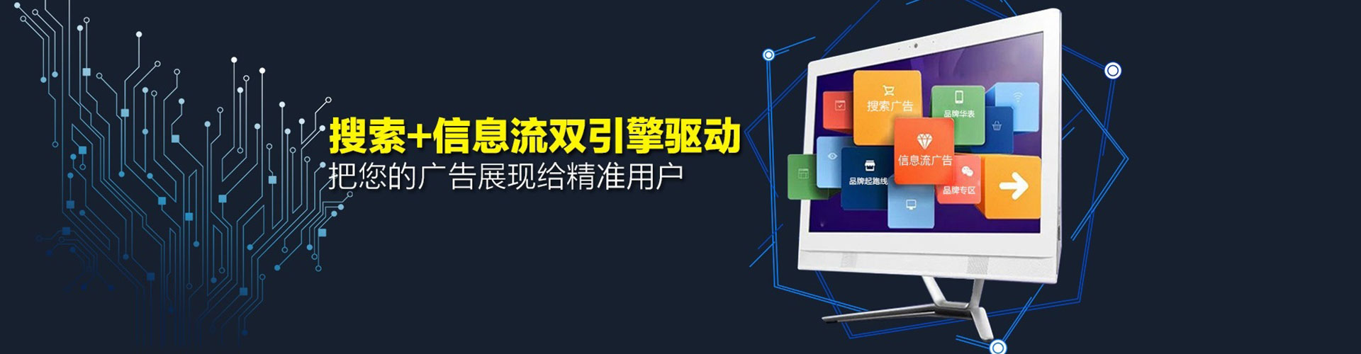 琼中sem优化
